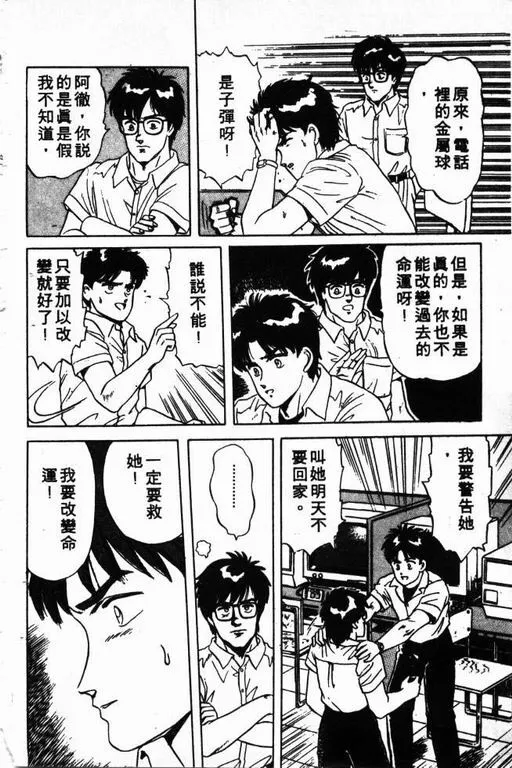 第2卷 第163页