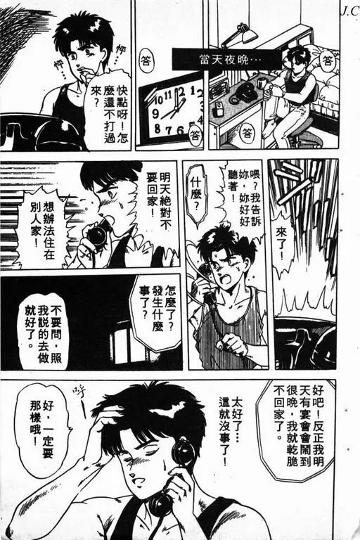 第2卷 第164页