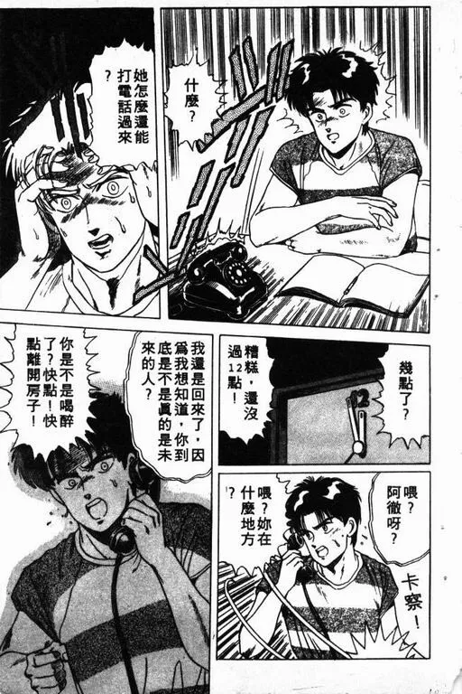 第2卷 第166页