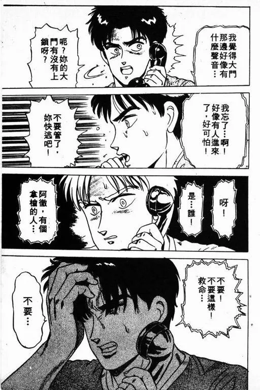 第2卷 第168页