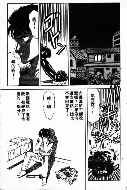 第2卷 第170页