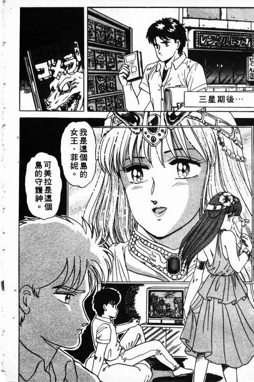第2卷 第171页