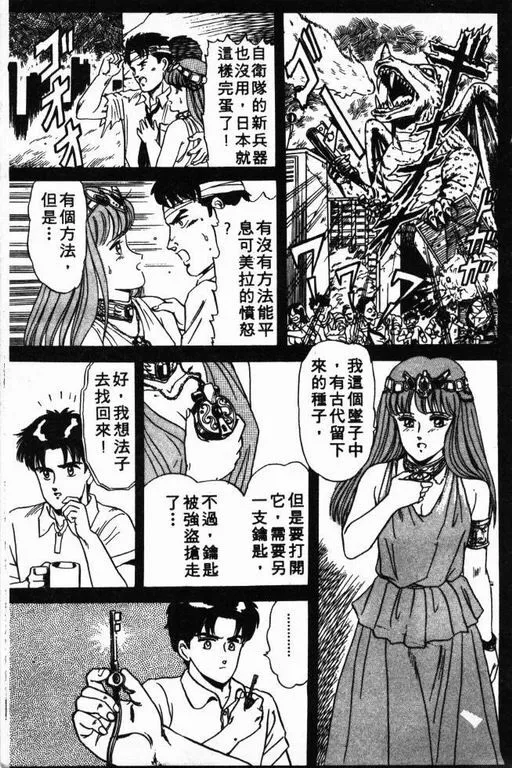 第2卷 第172页