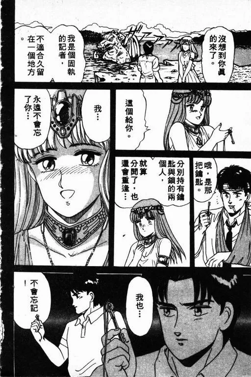 第2卷 第173页