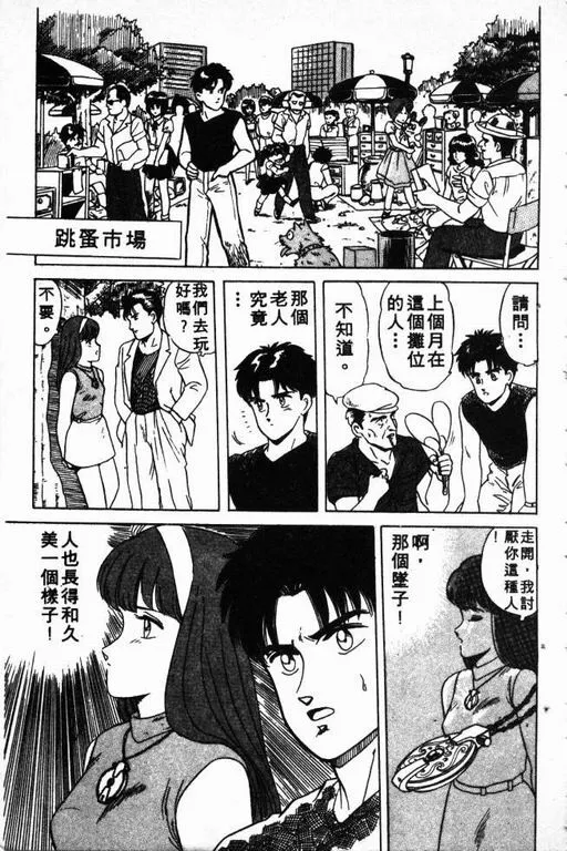 第2卷 第174页