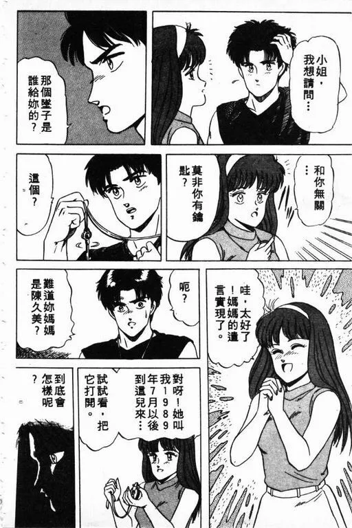 第2卷 第175页
