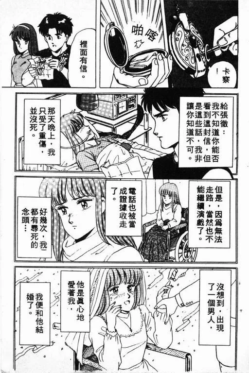 第2卷 第176页