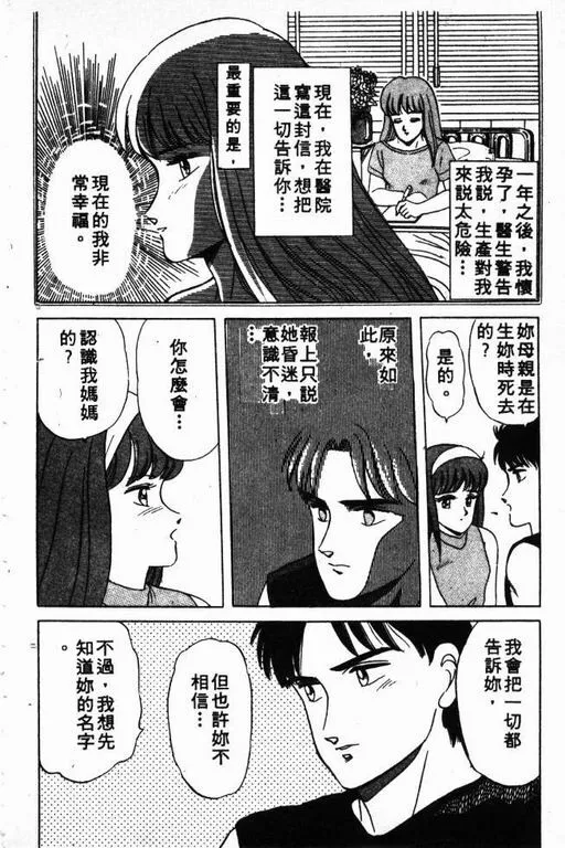 第2卷 第177页