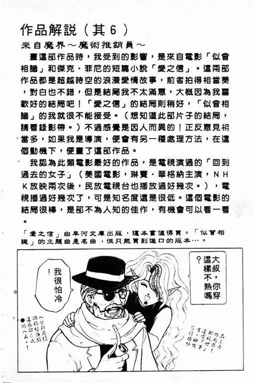 第2卷 第179页