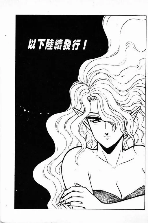 第2卷 第180页