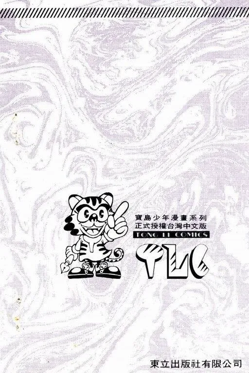 第2卷 第182页