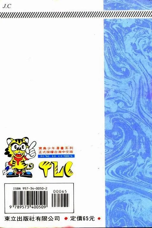第2卷 第183页