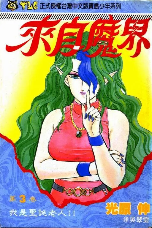 第2卷 第184页
