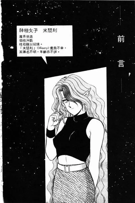 第3卷 第5页