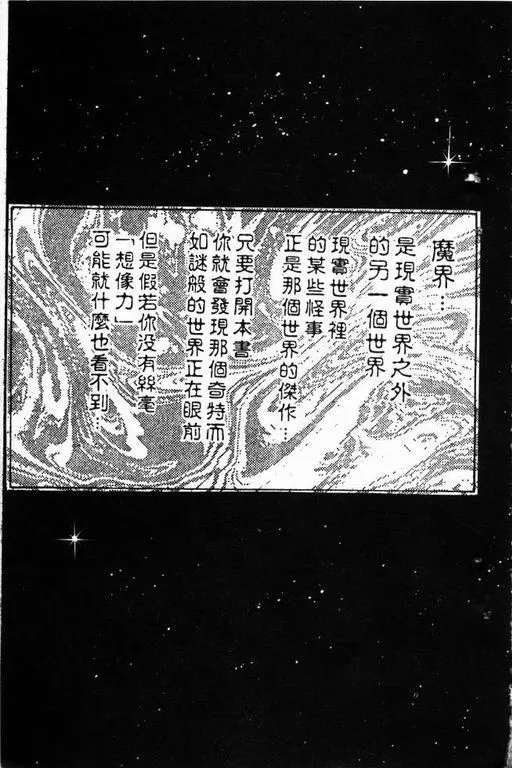 第3卷 第6页