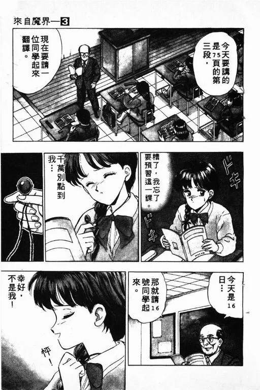 第3卷 第12页