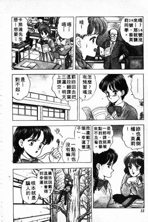 第3卷 第13页