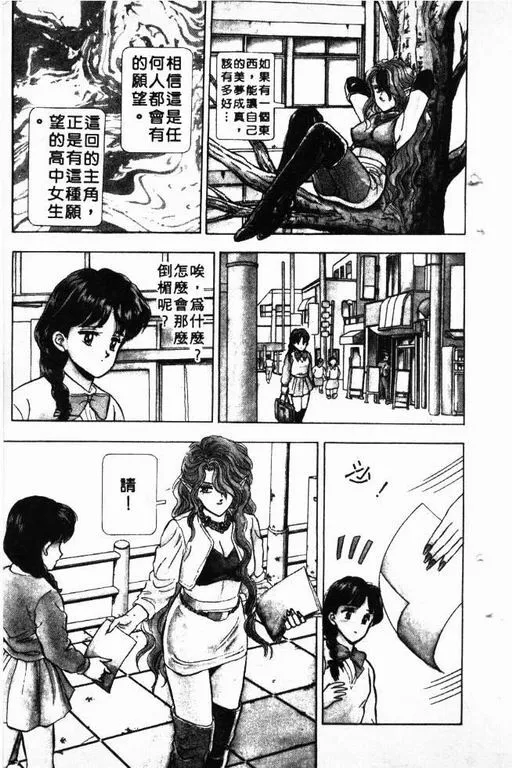 第3卷 第14页