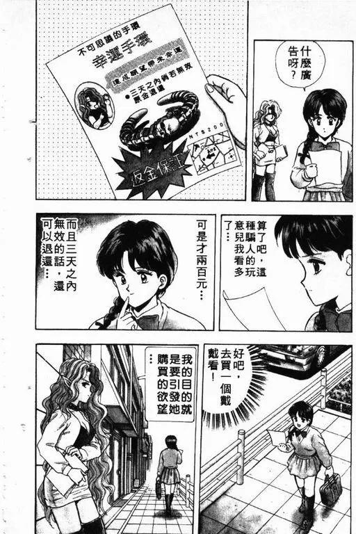 第3卷 第15页