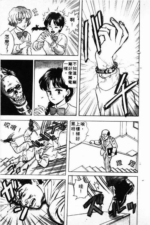 第3卷 第18页