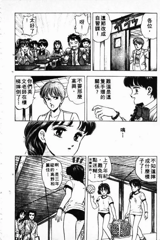 第3卷 第19页
