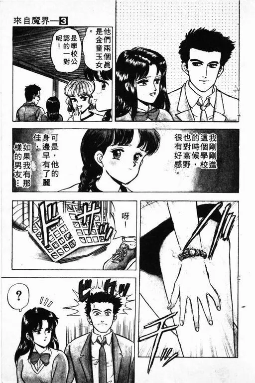 第3卷 第20页
