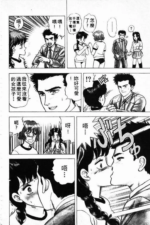 第3卷 第21页