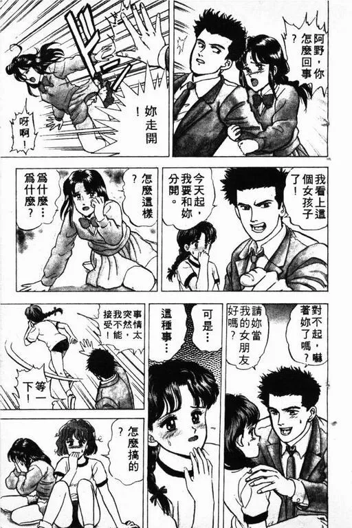 第3卷 第22页