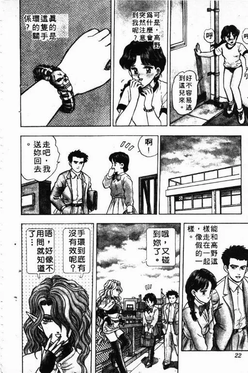 第3卷 第23页