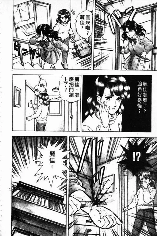 第3卷 第25页