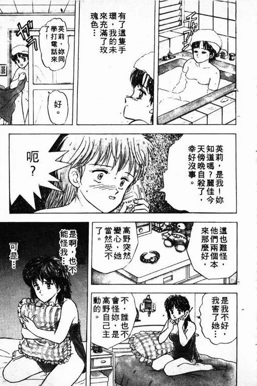 第3卷 第26页