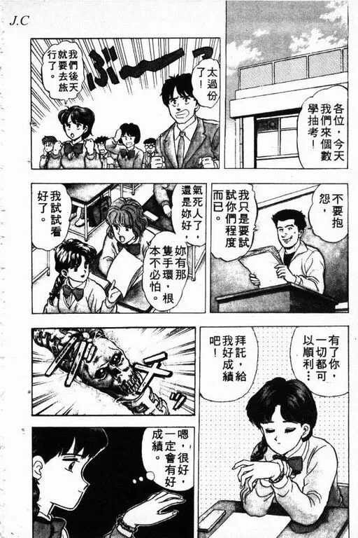 第3卷 第27页