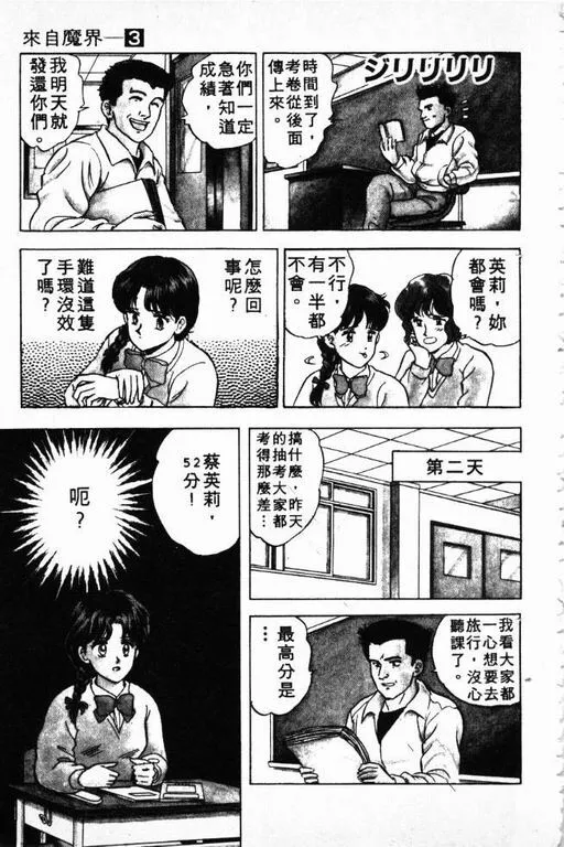 第3卷 第28页