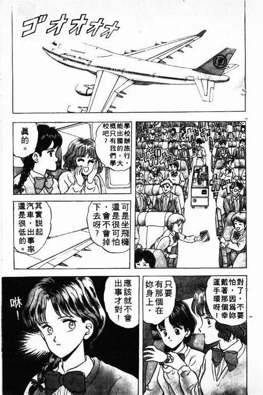 第3卷 第30页