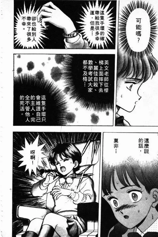 第3卷 第31页