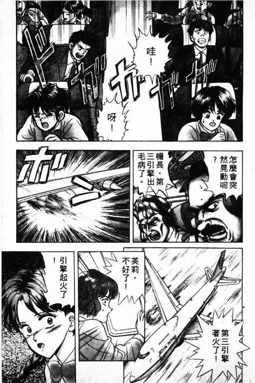 第3卷 第32页