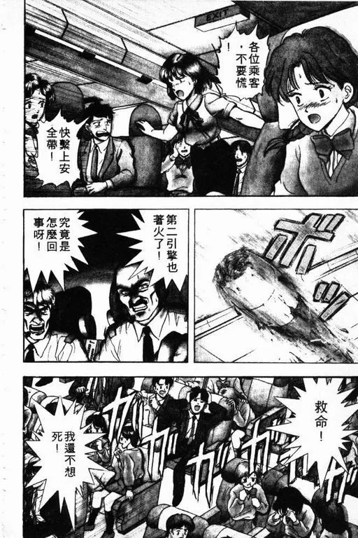 第3卷 第33页