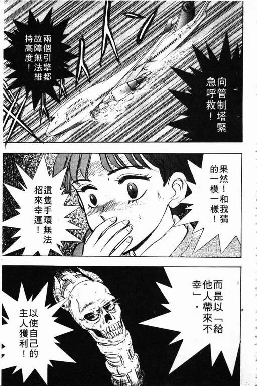 第3卷 第34页