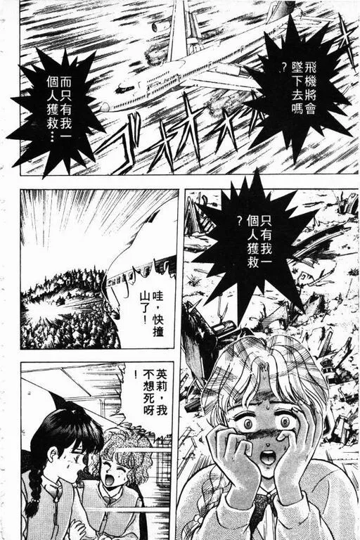 第3卷 第35页