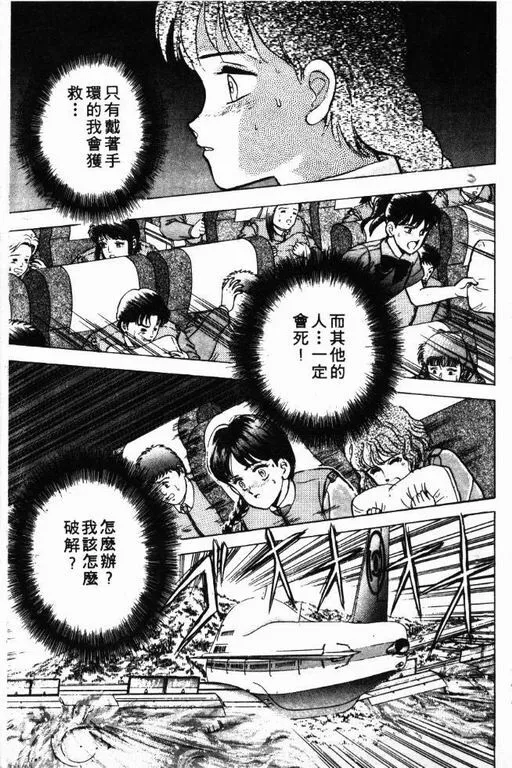 第3卷 第36页