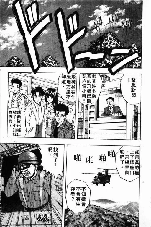 第3卷 第38页