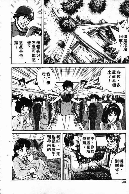 第3卷 第39页