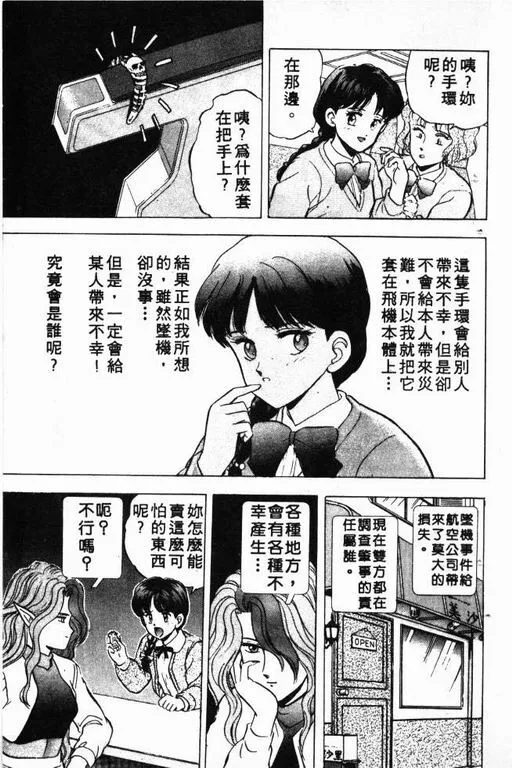 第3卷 第40页