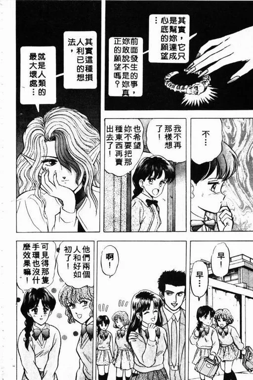 第3卷 第41页