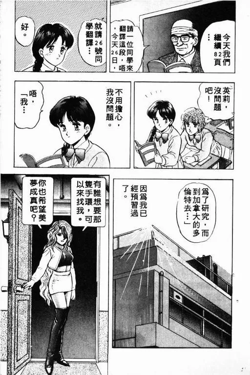 第3卷 第42页