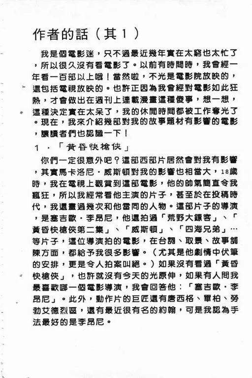 第3卷 第43页