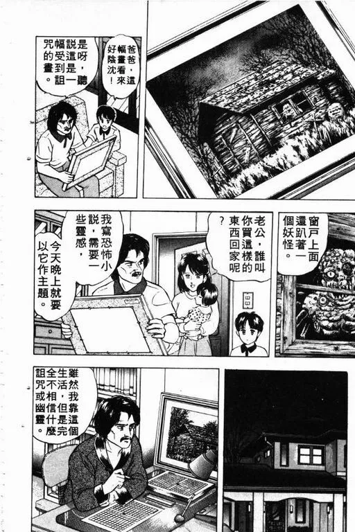 第3卷 第45页