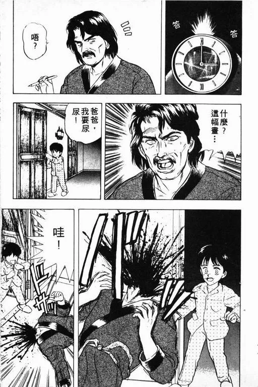 第3卷 第46页