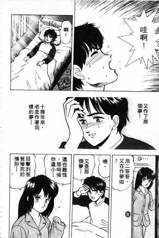 第3卷 第47页