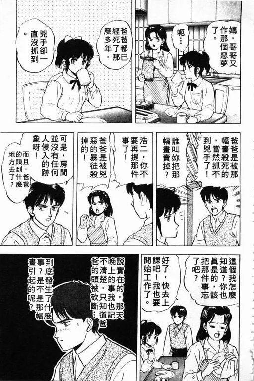 第3卷 第48页